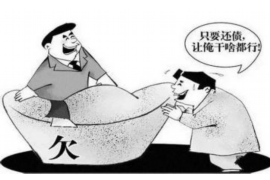 齐齐哈尔债务清欠服务